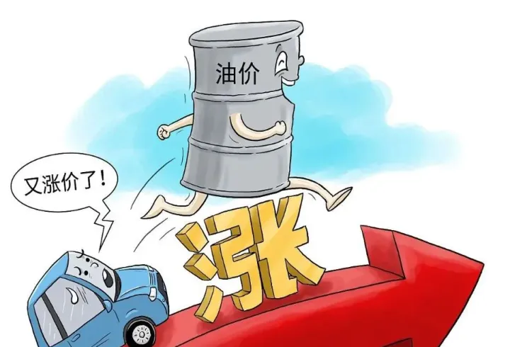 期货油价上涨对什么股票有影响(期货煤炭上升会带动哪些股票上涨)