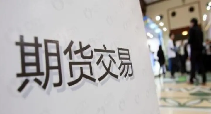 期货交易的类型有哪几种方式(期货有几种交易方式)