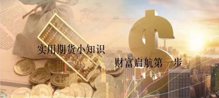 股指期货要怎么移仓(股指期货怎么移仓到远期合约)