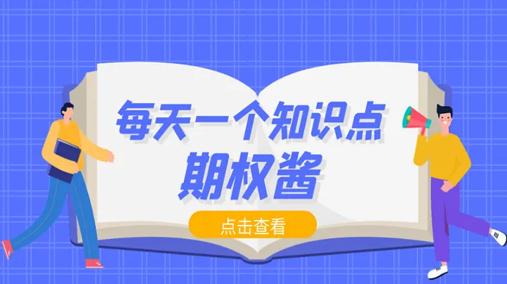 股票期货外汇哪个杠杆大(外汇期货杠杆一般多少)