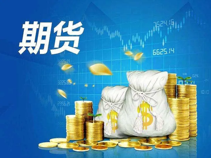 期货合约为什么能跌成负的(期货合约成交以什么为原则)