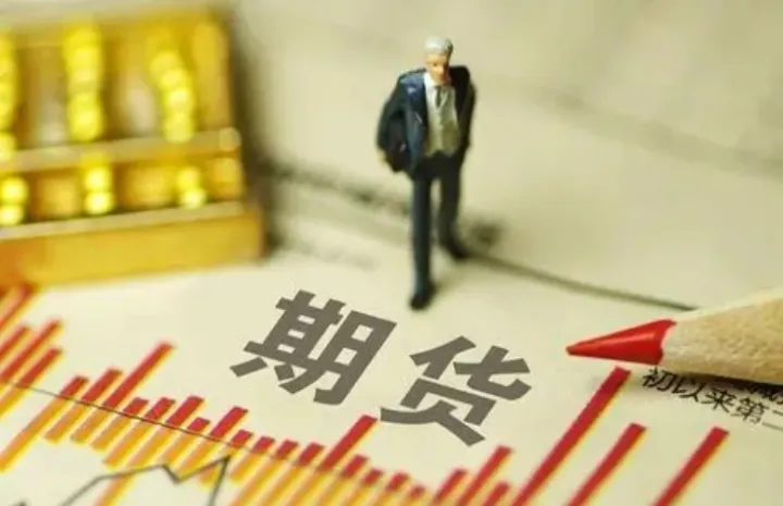 黄金期货收盘价多少合适(上海黄金交易所合约收盘价)