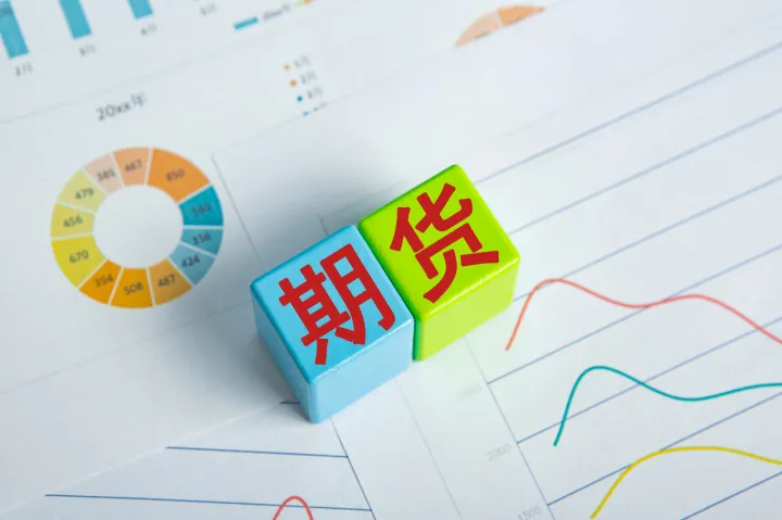 期货手续费是每天收吗(期货手续费每天都收吗)