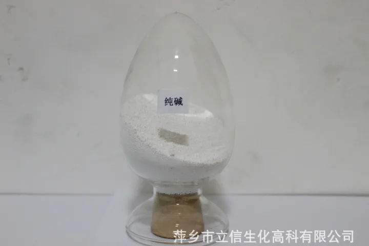 期货商品纯碱是什么品种(期货纯碱交割的是什么品种)