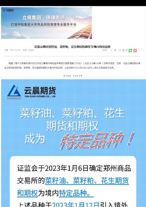 期货就做一个品种(哪个期货品种好做)