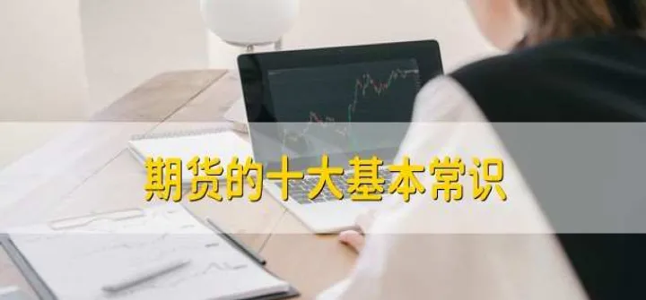 期货什么叫满仓(期货满仓多少手)