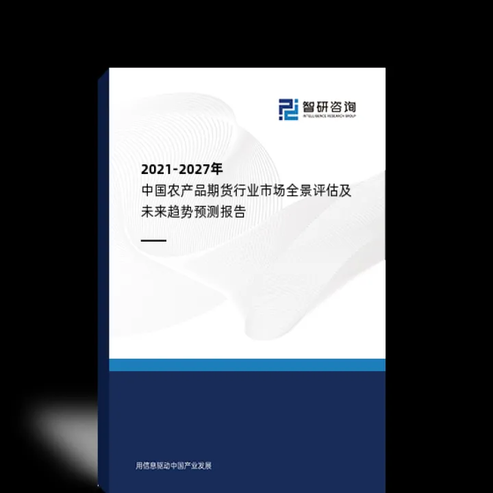 期货行业大环境影响中(期货受哪些影响)