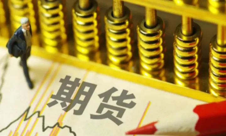期货黄金的交易机制(期货黄金的交易机制包括)