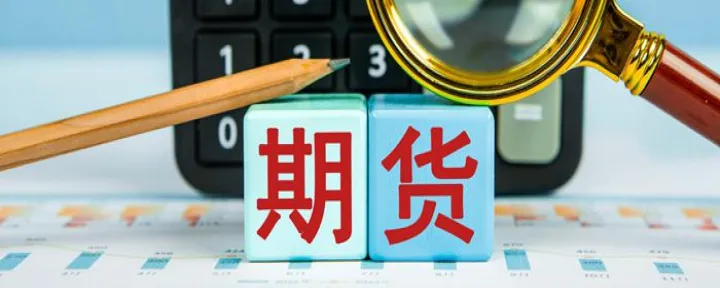 期货交易的时间是什么意思(期货白银夜盘交易时间)_期货品种_第1张_宇龙理财网 期货交易的时间是什么意思(期货白银夜盘交易时间)_https://www.dglong8.com_期货品种_第1张