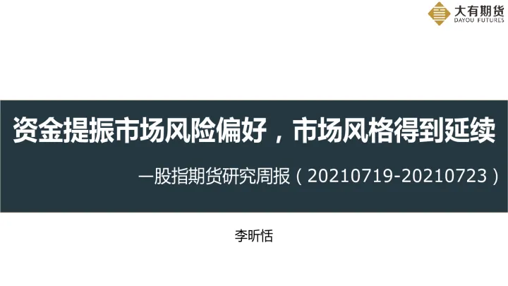期货资金提取规则(期货资金提取时间)