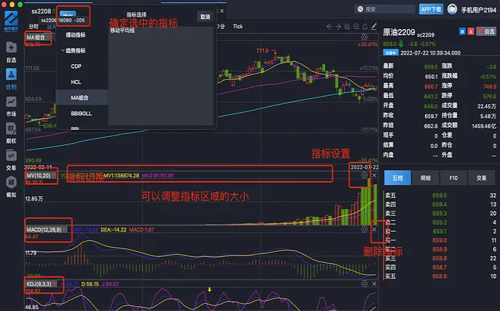 南华期货每签多少股(南华期货条件单)_道指直播_第1张_宇龙理财网 南华期货每签多少股(南华期货条件单)_https://www.dglong8.com_道指直播_第1张
