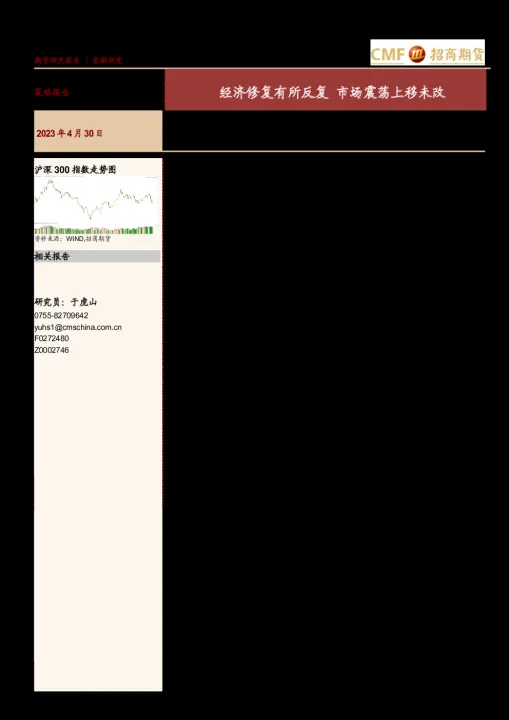 股指期货松绑是好是坏(股指期货松绑是利好还是利空)