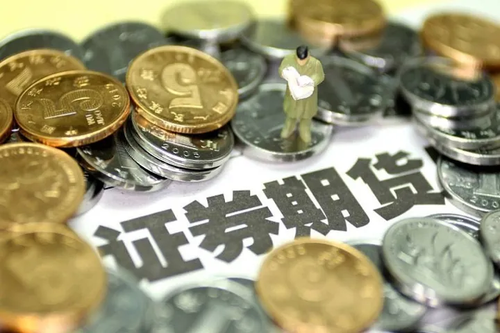 期货锁仓需要双倍手续费吗(期货锁仓要手续费吗)