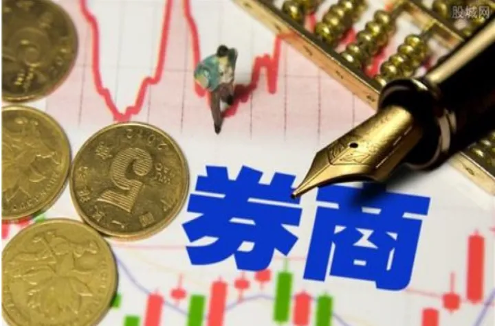 什么券商开期货好做(什么券商手续费最低)