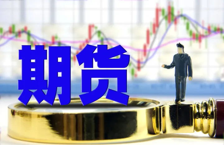 现在有多少商品期货期权(商品期货有期权吗)