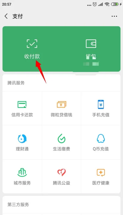 期货信管家都能银证转账吗(期货信管家都能银证转账吗是真的吗)