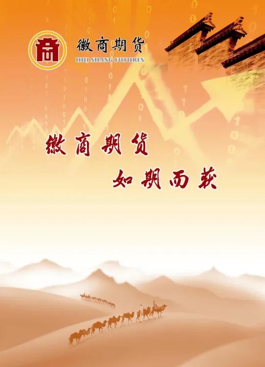 白糖期货变盘时间表(白糖期货受外盘影响吗)