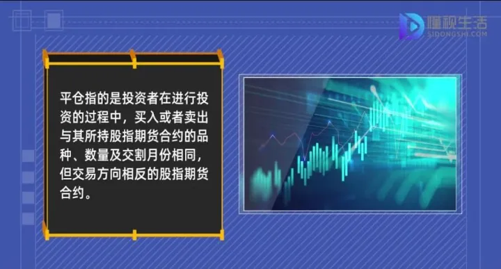 期货有可能平不了仓吗(期货显示只可平仓怎么回事)