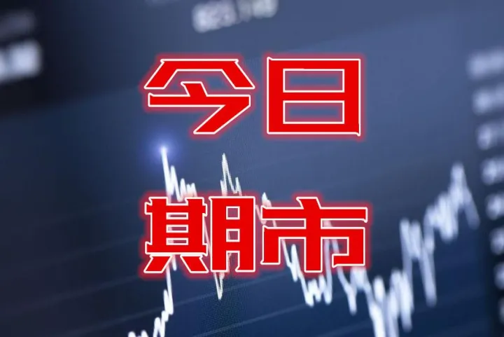 钢铁板块期货指数夜盘下跌(钢铁期货夜盘交易时间)