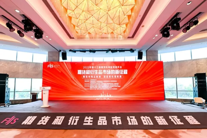 以品牌立足用期货避险(实体企业如何用期货避险)