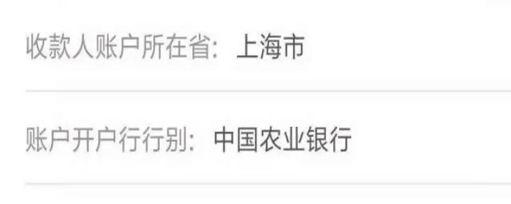 农行怎么开通期货权限(农行怎么开通期货权限设置)