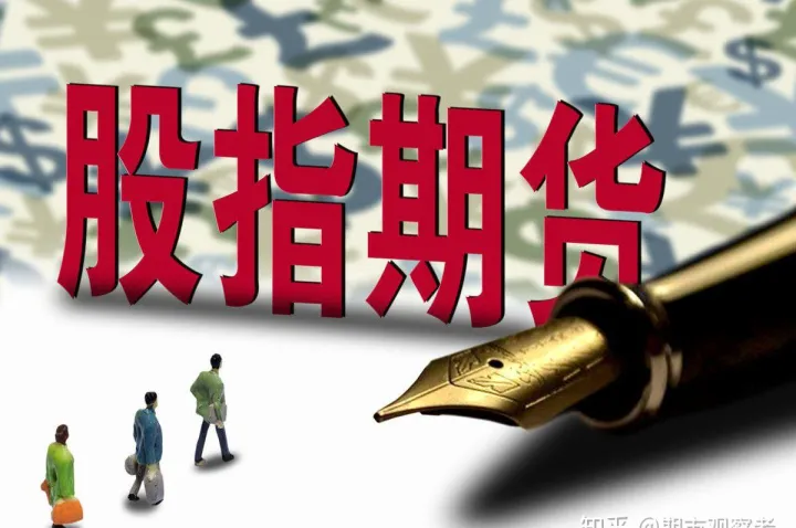 道指期货为什么22小时交易(道指期货行情在哪看)