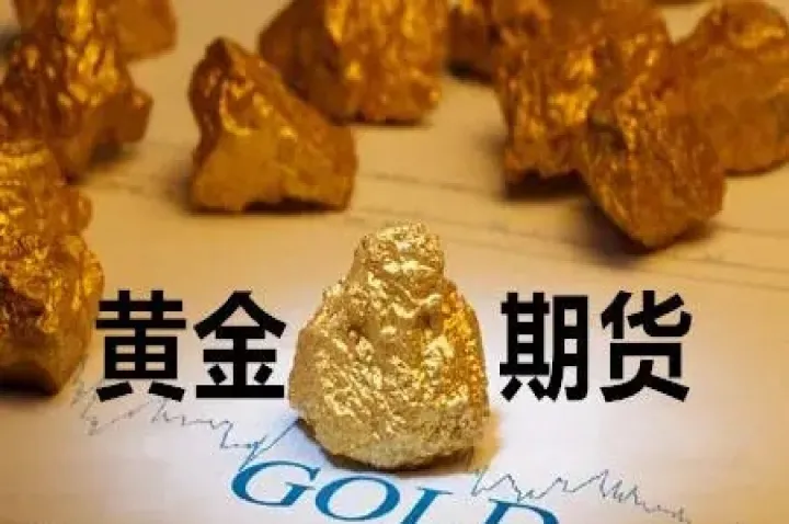 成品期货果然物超所值(期货交易的超价和市价)