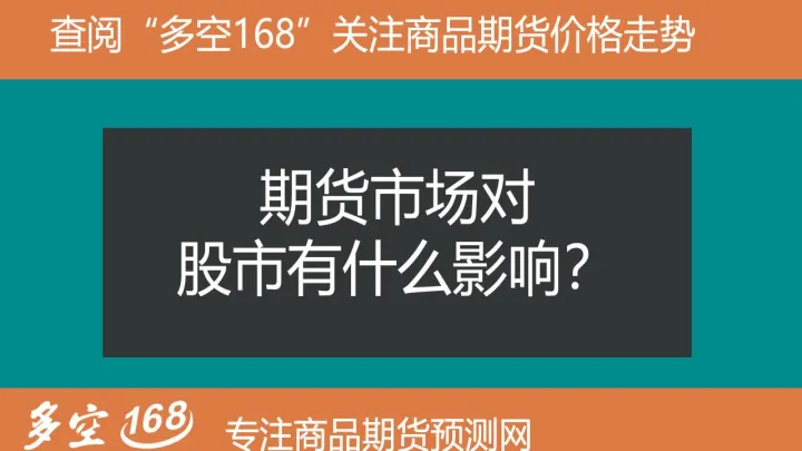 期货多空通吃可以吗(期货多空是一样多吗)_https://www.dglong8.com_理财品种_第1张