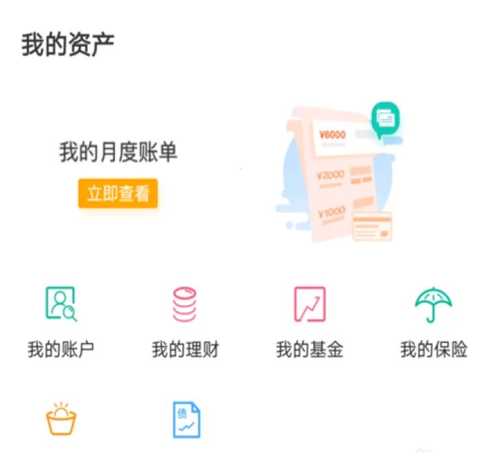 农行开通黄金期货托管要多久(农行开通债券托管账户)