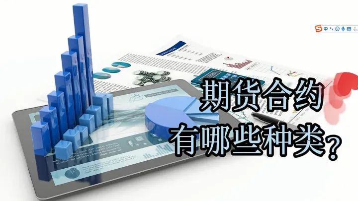 期货合约是最长时间是多久(生猪期货最长持仓时间是多久)