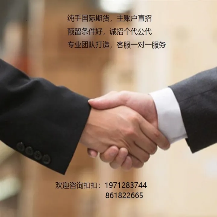 内盘期货最活跃的品种(内盘期货是什么)