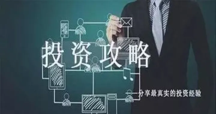 恒指期货主要看什么指标(恒指期货交易规则及费用)