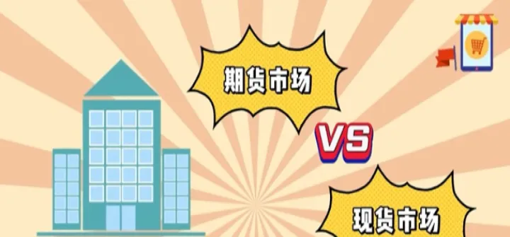 商品期货投资门槛高与低区别(商品期货投资门槛高与低区别在哪)