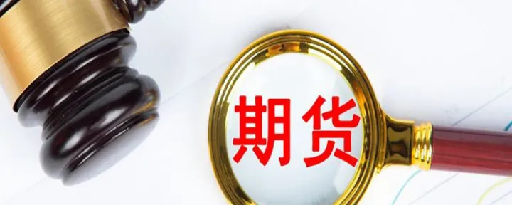 期货的现手有两个数什么意思(期货总手和现手是什么意思)