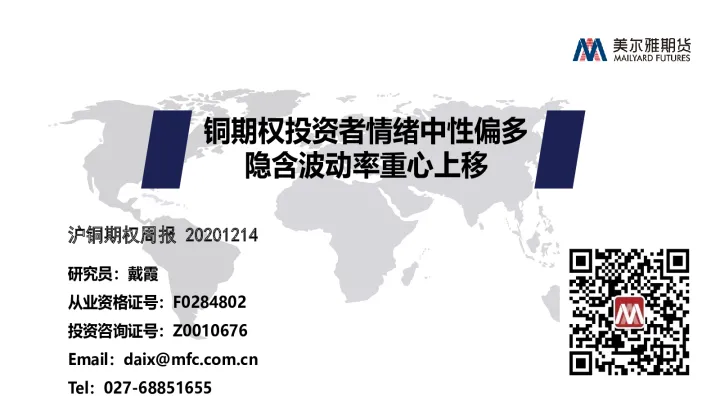 美尔雅期货留底资金是多少(美尔雅期货近况如何看)