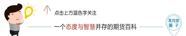 期货账户中的期货资金（期货 账户）