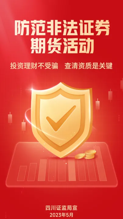 证券期货与银行理财（证券期货与银行理财哪个好）