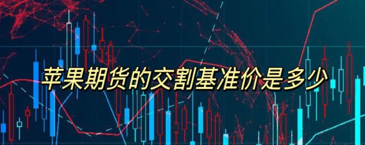 期货合约到期交割注意事项（期货合约到期交割注意事项有哪些）