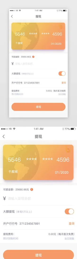期货提现到账(期货提现是什么时候到账)_期货行情_第1张_宇龙理财网 期货提现到账(期货提现是什么时候到账)_https://www.dglong8.com_期货行情_第1张