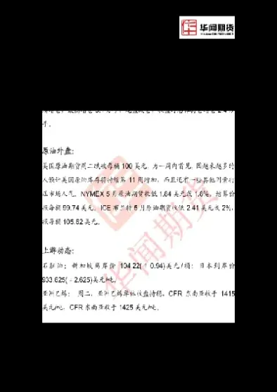 期货增仓盘整(期货低位增仓盘整)