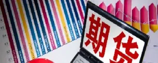 期货基金的持仓是什么(期货基金的持仓是什么意思)