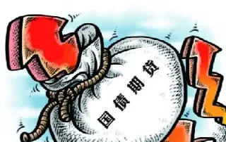 国债期货空头交割期权包括(国债期货空头交割期权包括哪些)_https://www.dglong8.com_恒生指数_第1张