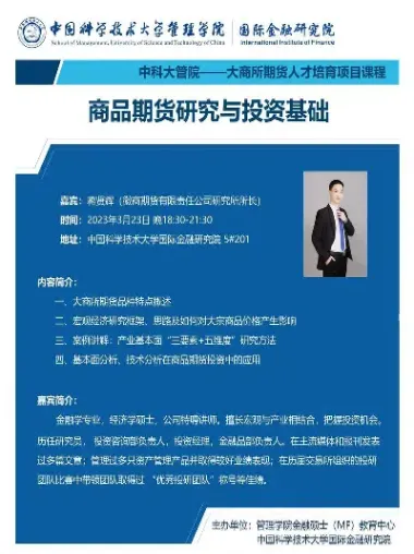 期货c3产品(期货c3型可以买什么品种)