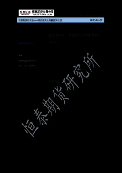 商品期货中橡胶好(商品期货中橡胶好现在)
