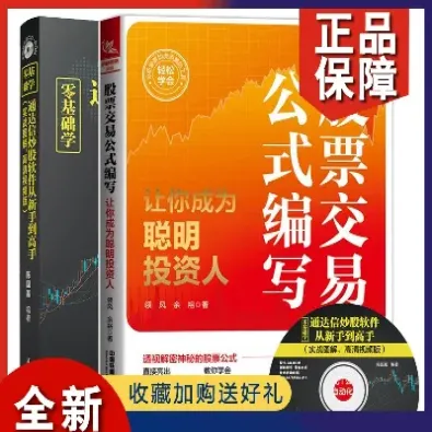 期货100例实战(期货实战)