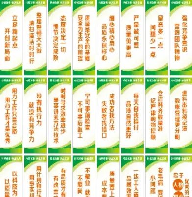 期货口号标语(期货口号标语大全)