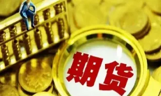 股指期货挂牌时间(股指期货上市的时间)