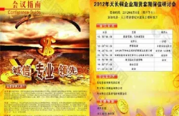 期货投资品牌(期货投资品牌有哪些)_期货行情_第1张_宇龙理财网 期货投资品牌(期货投资品牌有哪些)_https://www.dglong8.com_期货行情_第1张