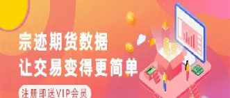 期货赢家思想(期货赢家思想汇报)