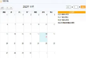 股指期货交割日下一天开盘(股指期货交割日当天能不能平)